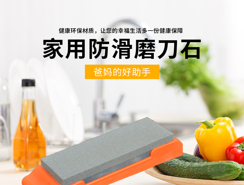 六寸底座油石_01