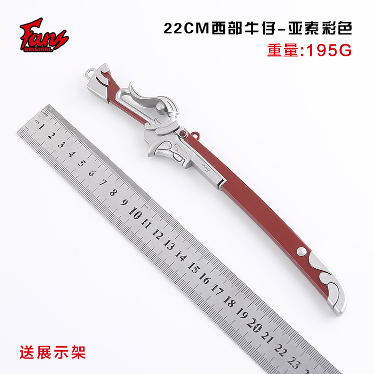 西部牛仔-亚索彩色