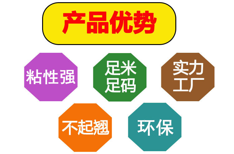 自粘夹筋牛皮纸详情