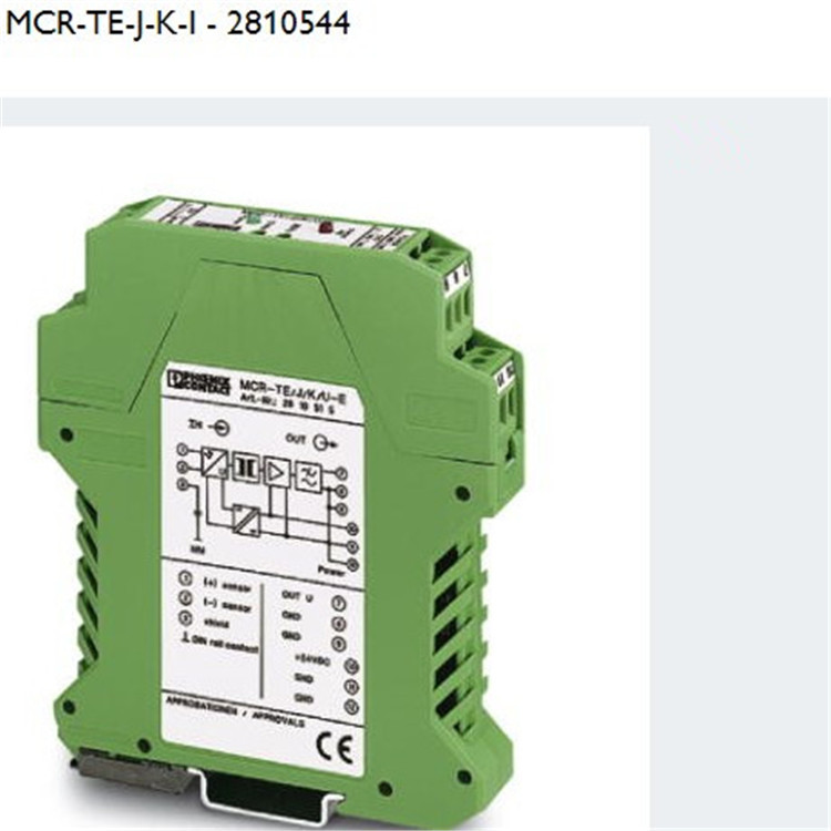 MCR-TE-J-K-I菲尼克斯品牌热电偶测量变送器 2810544