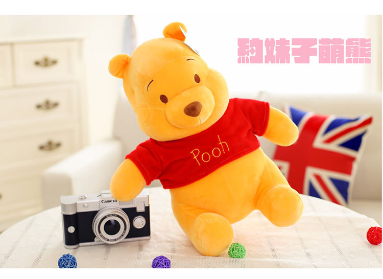 维尼熊--完整_19