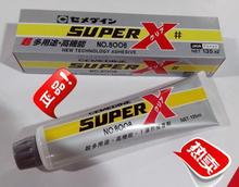 CEMDINE SUPER X 8008W