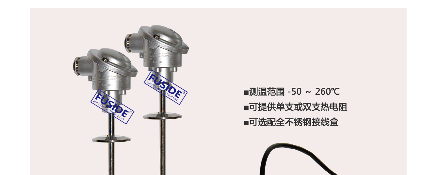 产品特点及技术参数-2_03