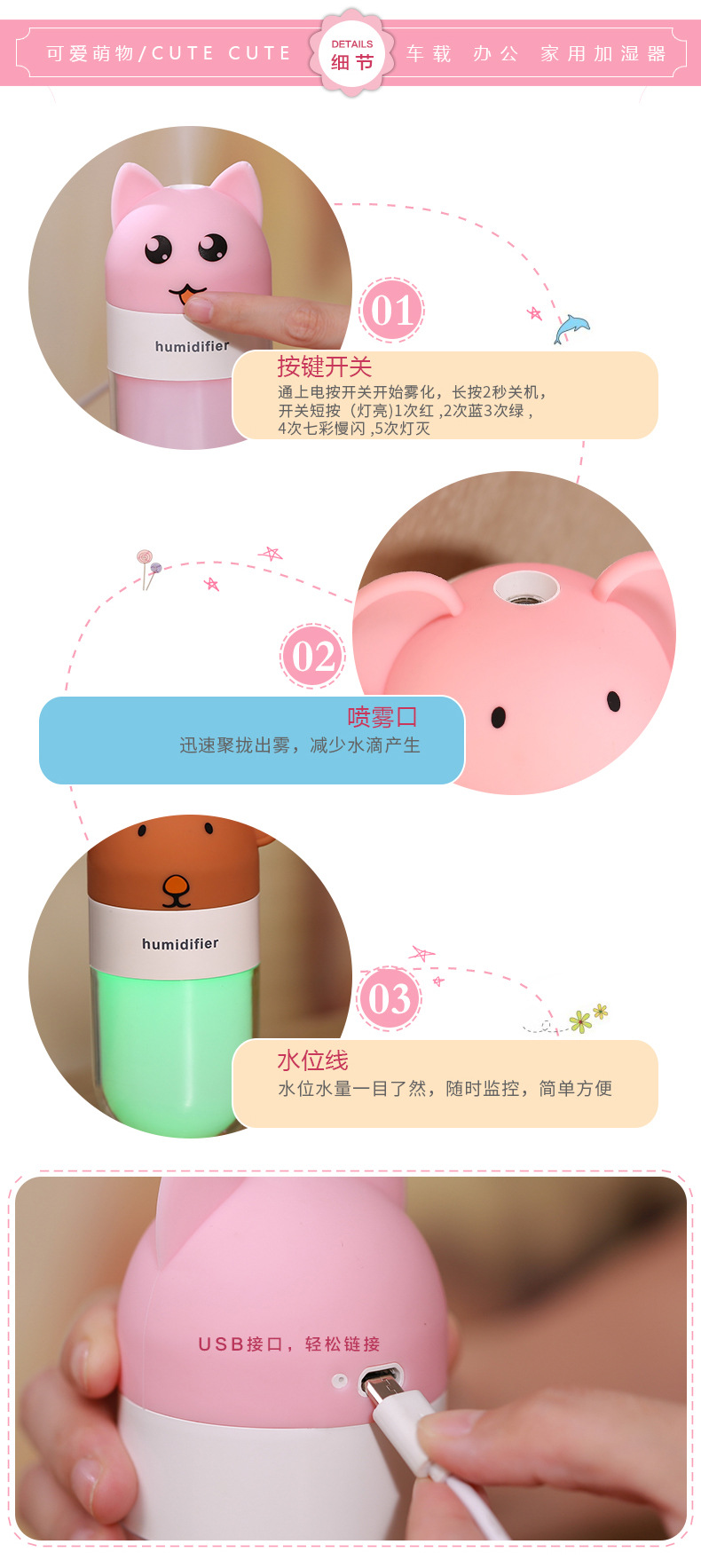 小熊-加湿器_04