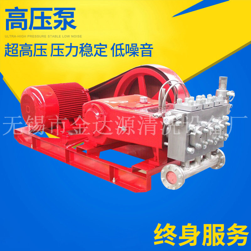 热销推荐 3DP120高压泵 洗车消防高压泵 多级离心高压泵