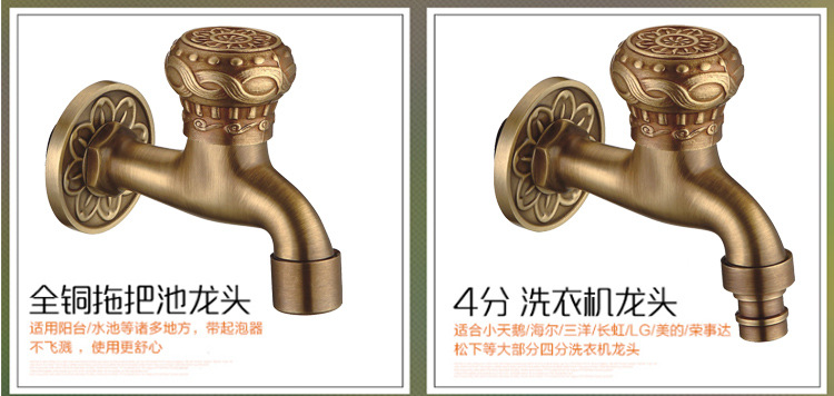 Antique-style washing machine faucet, all-copper European-style extended mop sink faucet, 4-minute single-cooling wall-mounted quick-boiling faucet Application Scenario
