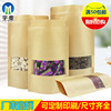 Leather plastic tea, pack, sealed bag