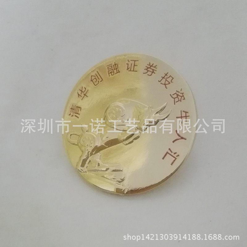 清华证券投资牛人汇 (4)