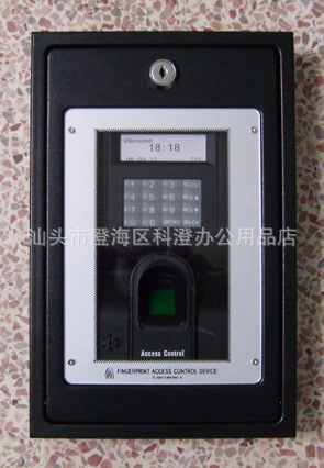 金属保护盒（护罩）（铁外壳）  适用于中控智慧F8