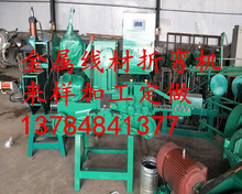 全自动钢线铁线折弯机货架挂钩打弯机金属线材成型机厂家