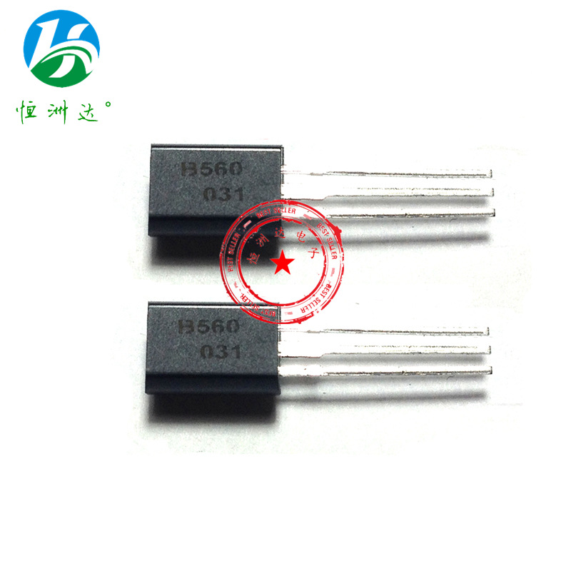 直插三极管 2SB560 TO-92 长期供应 2SB560