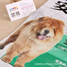 豆腐猫砂6L宠物饲料袋10KG八边封狗粮袋子 现货批发5kg食品包装袋