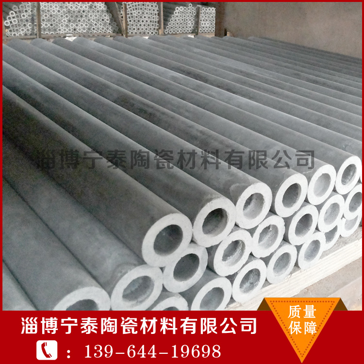淄博宁泰供应碳化硅管