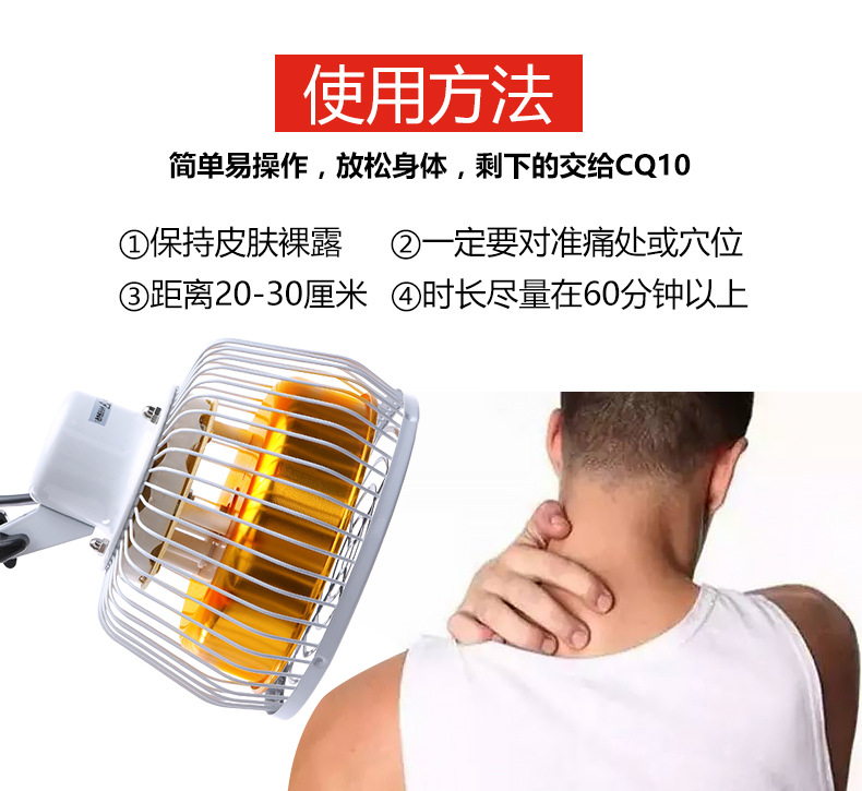 CQ10详情页新_07