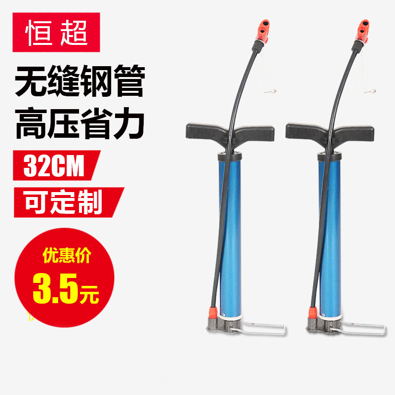 自行车高压球类打气充气筒便携式迷你打气筒自行车打气筒手动高压