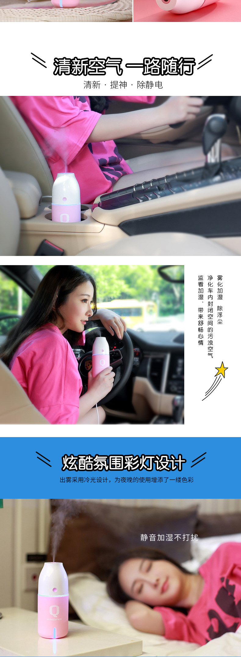 Q瓶加湿器-2_04