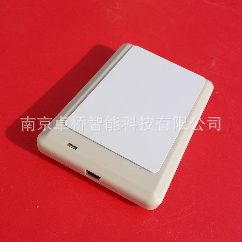 UHF无源射频识别技术电子标签发卡器读卡器UHF读写器915MHZ阅读器