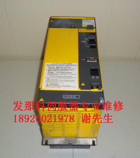 A06B-6102-H130#H520 FANUC Отправка семейного сервопривода.