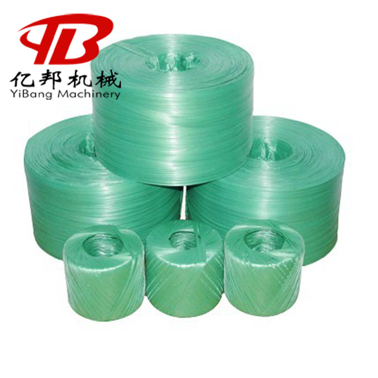 风冷双层撕裂膜线立吹捆扎绳设备捆扎绳机械