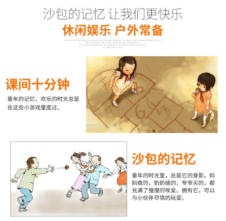 厂家批发儿童花布沙包玩具印花儿童大沙包球 阿里巴巴