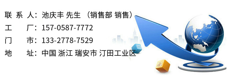 不锈钢全金属锁紧螺母+策划_16