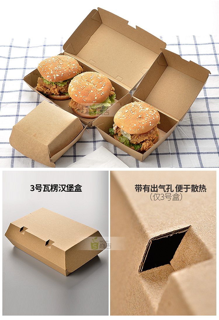 商吉 牛皮纸汉堡盒一次性纸盒食品包装盒西餐蛋糕打包盒子批发-阿里巴巴