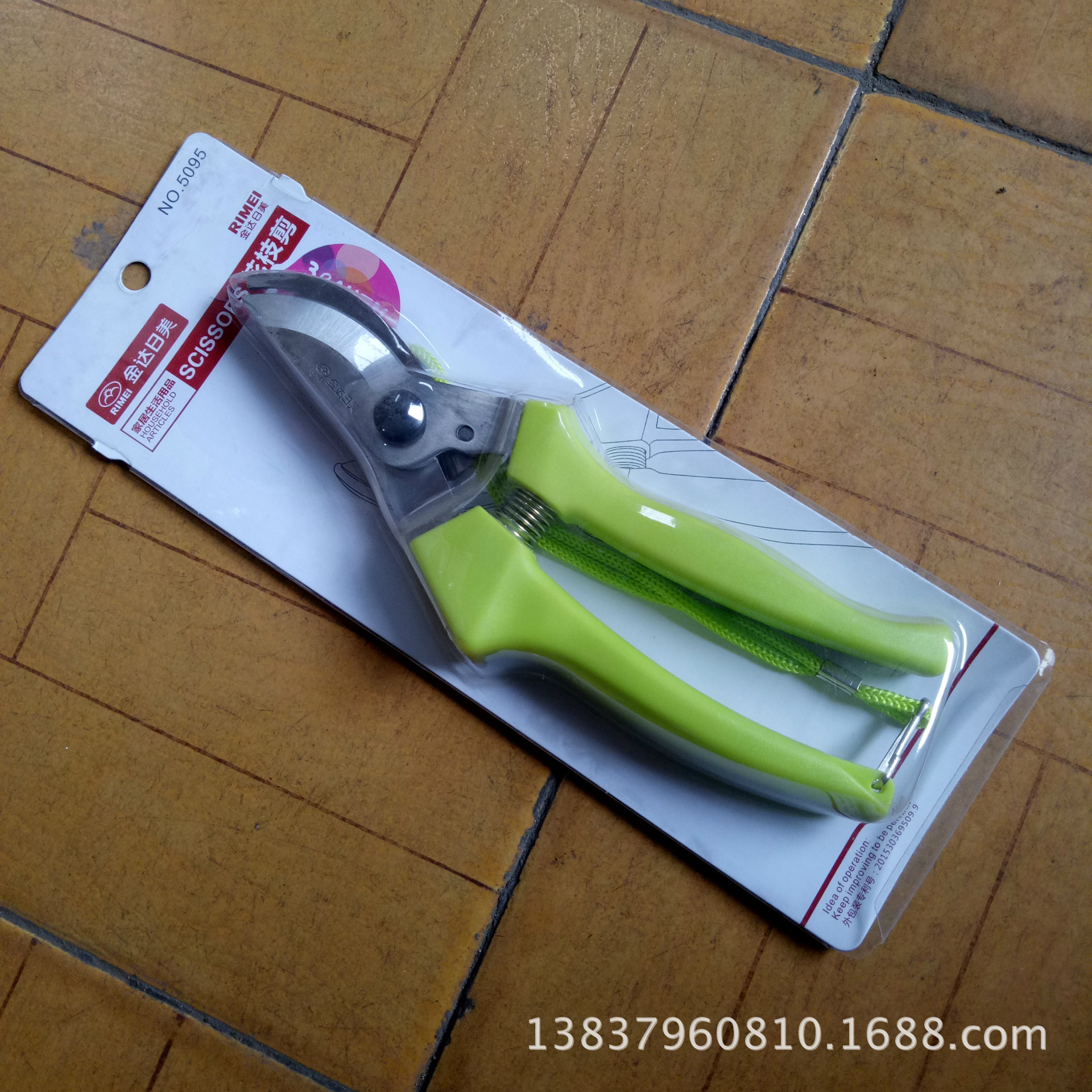 批发日美花枝剪普通剪 绿化剪RM5095