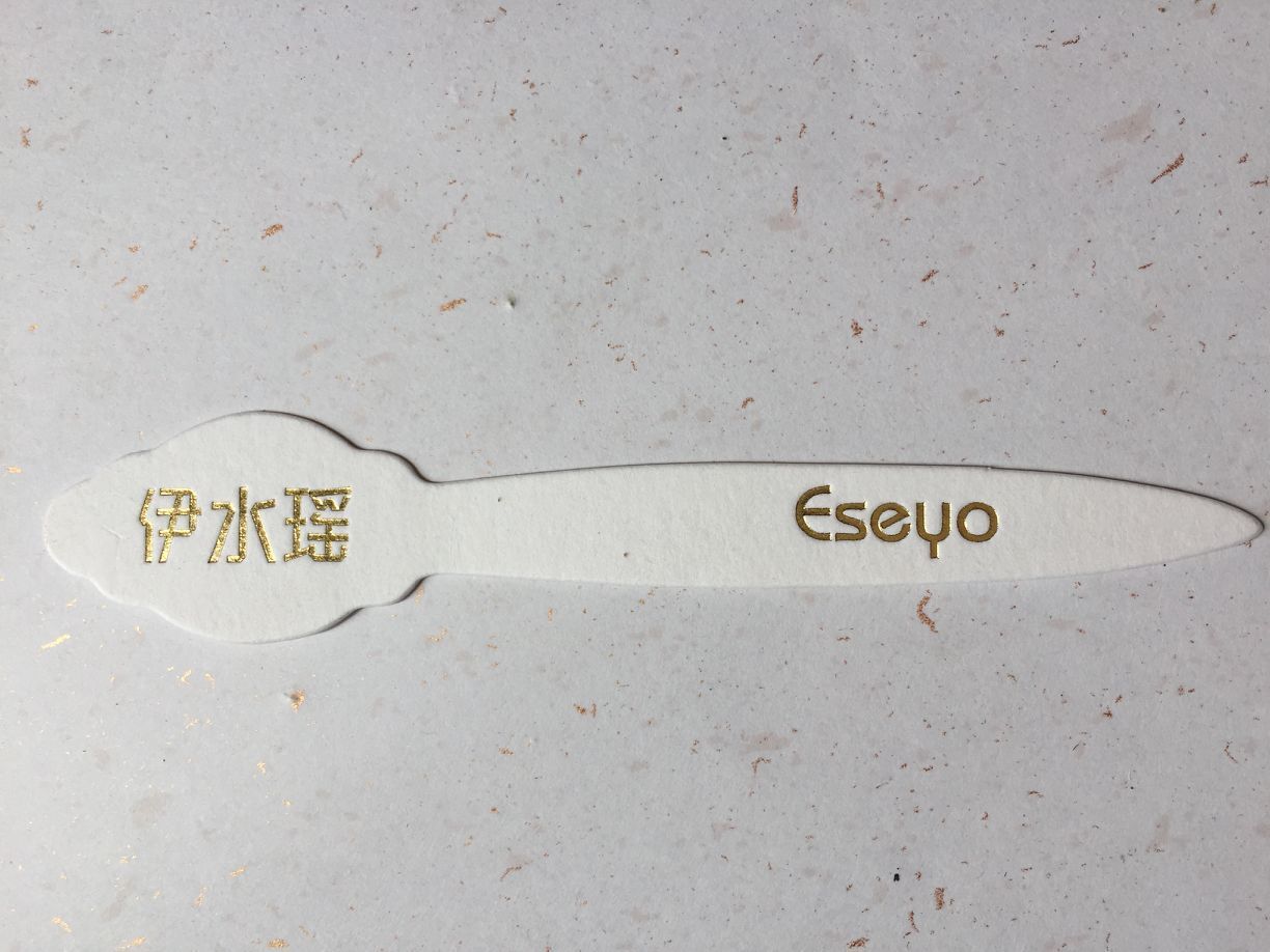 QQ图片20171010214153