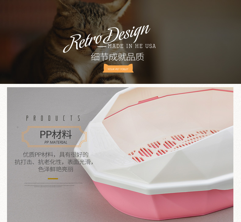 铲屎官猫砂盆_14