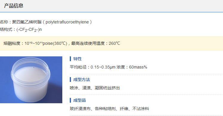 QQ截图20171201113332