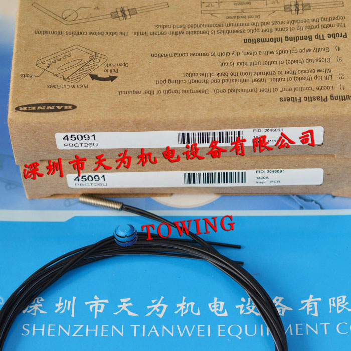 【实物拍摄】美国邦纳BANNER光纤传感器PBCT26U