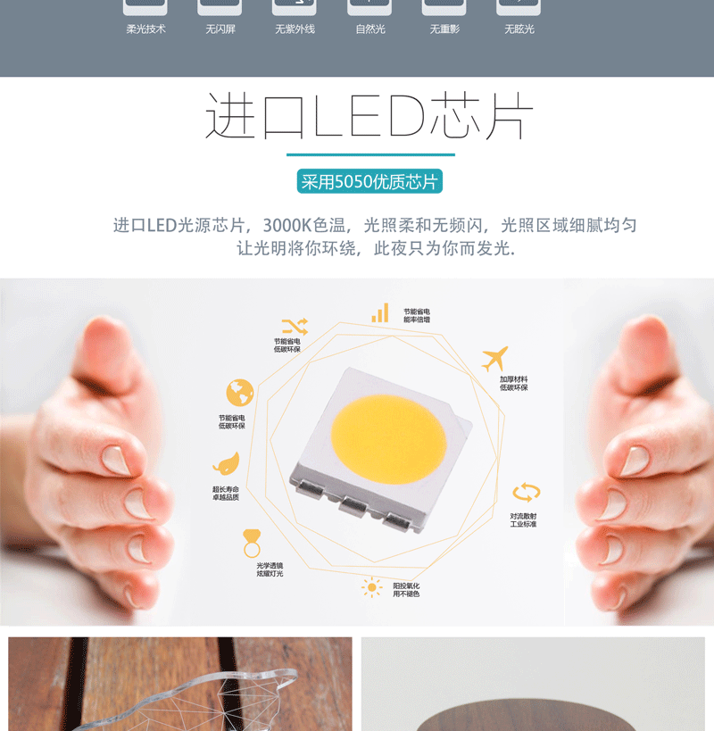 热气球-双心-灯泡-钻石_06