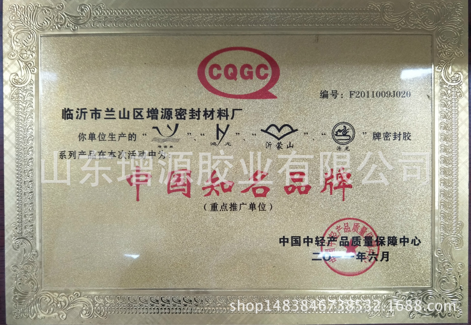 zizhi