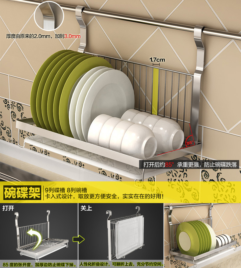 一件代发不锈钢可折叠碗碟架子碗盘沥水收纳架壁挂带接水盘挂架