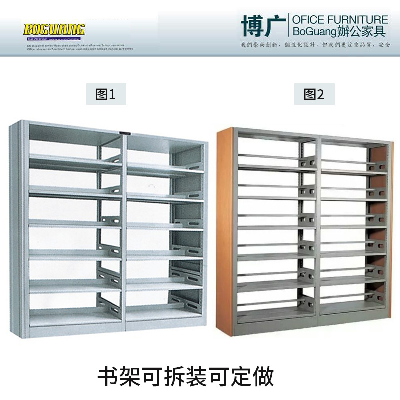 厂家批发 全钢制双面六层书架 钢木结合双面书架 拆装钢制书架-阿里巴巴