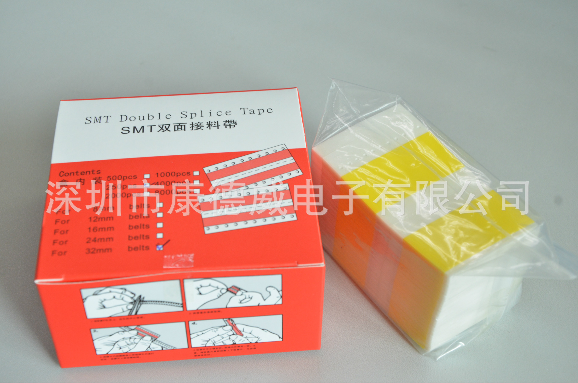 厂家供应24MM双面接料带