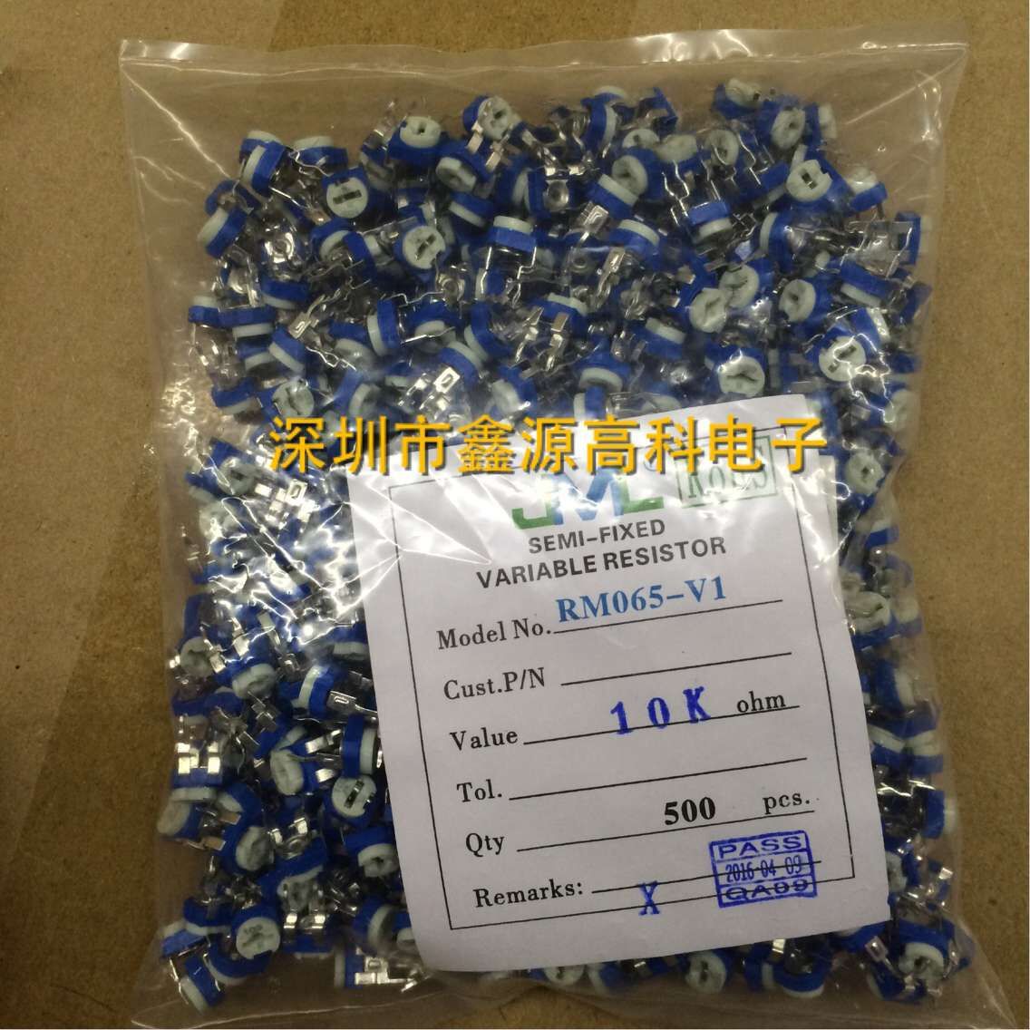 卧式蓝白可调电阻10K 微调卧式变阻器电位器RM-065 103（10K)直插