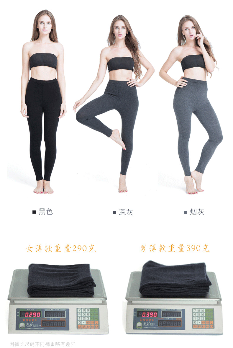 薄款改改改1111_16