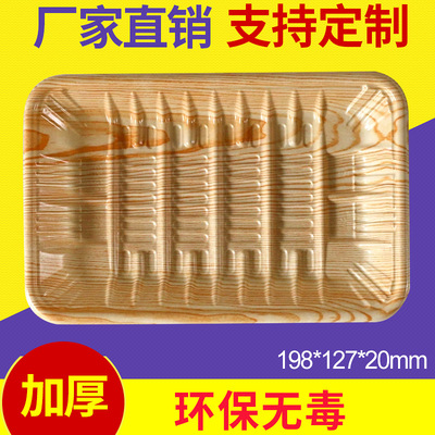 中央化學壹次性木紋托盤SR2013C生鮮果蔬CT塑料定制