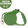 Pet supplies automatic telescopic dog traction rope pet tractioner dog chain walking dog rope cat cat