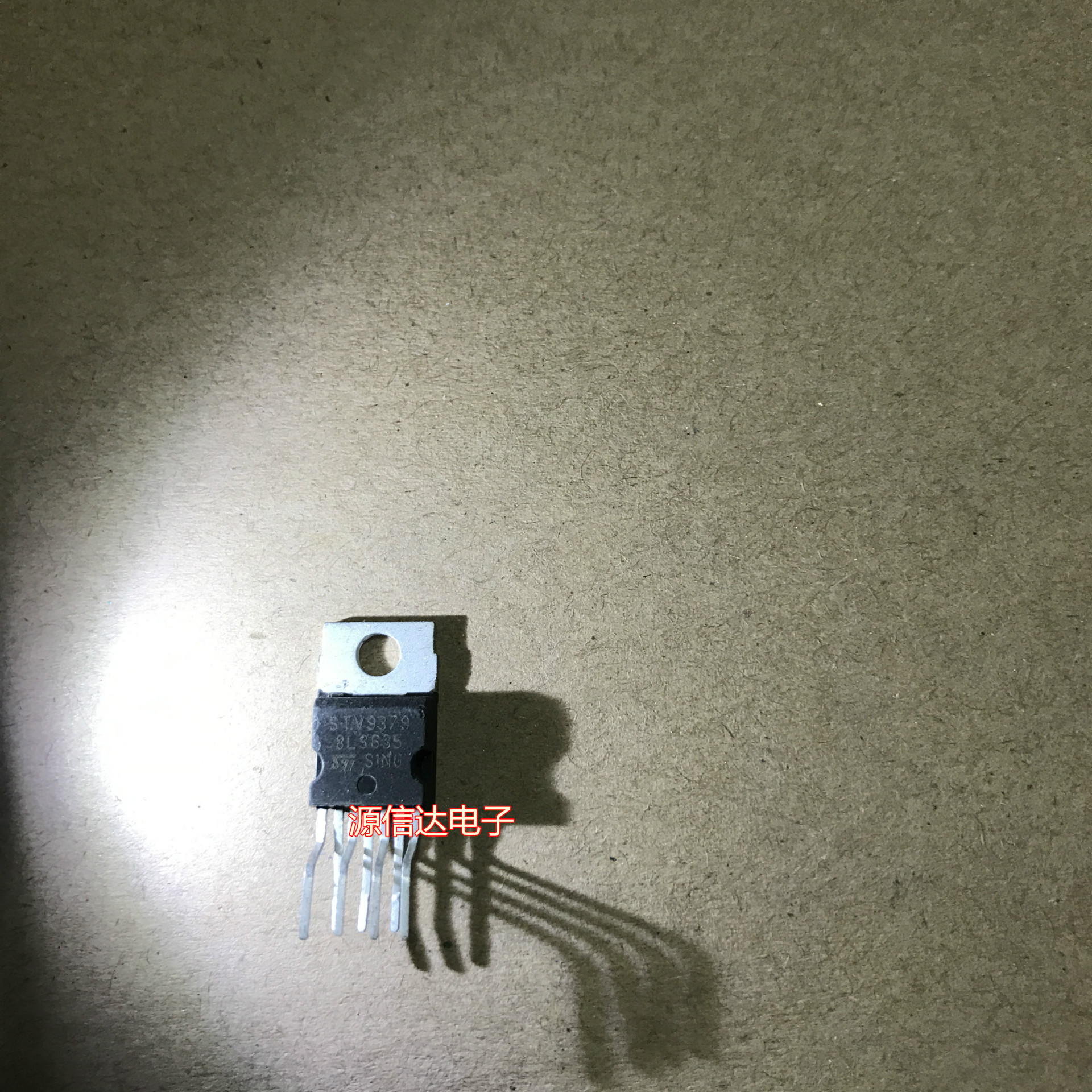 STV9379 STV9379A 彩电场扫描芯片 场输出集成电路IC 量大价更优