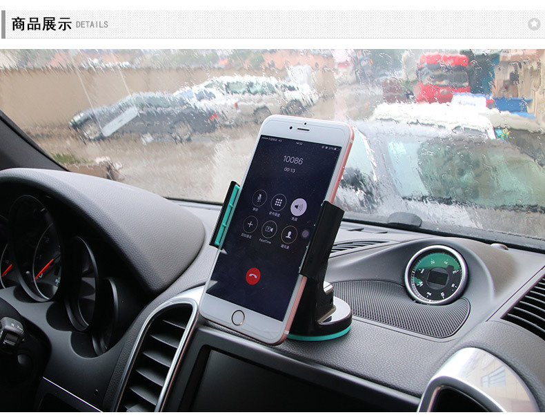 车载多功能吸盘支架_11
