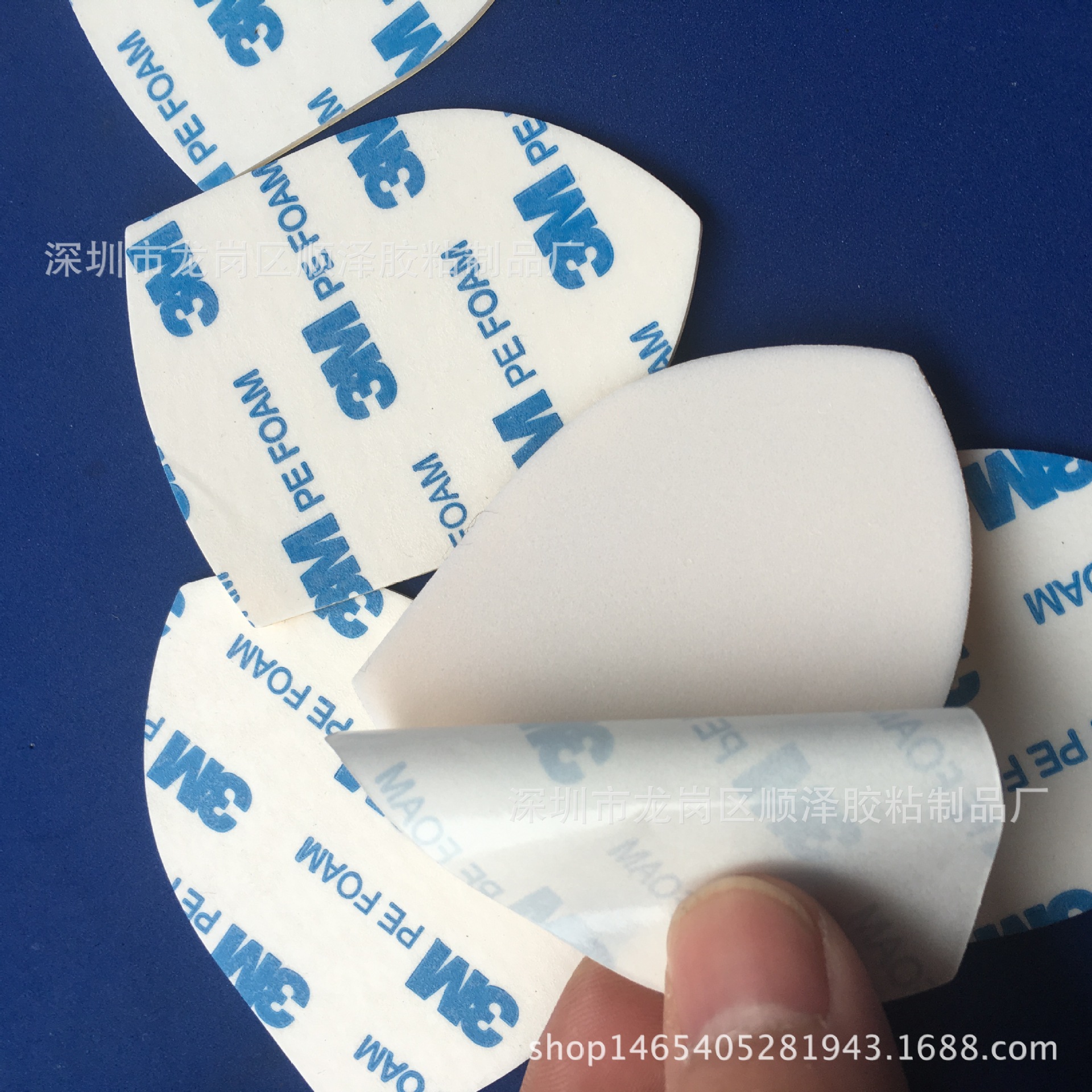 双面胶 强力高粘无痕 汽车泡棉胶 PE泡棉双面胶 泡棉双面胶