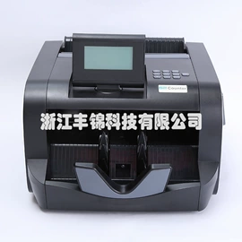 点钞机验钞机;碎纸机;硬币清分机