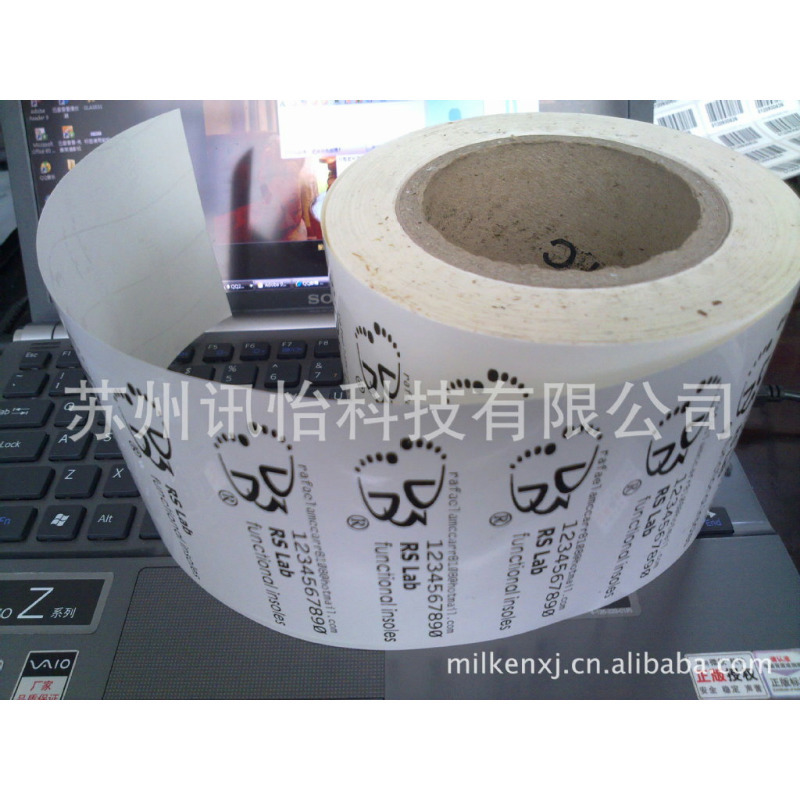 格尔木艾利亮白PET标签印刷厂