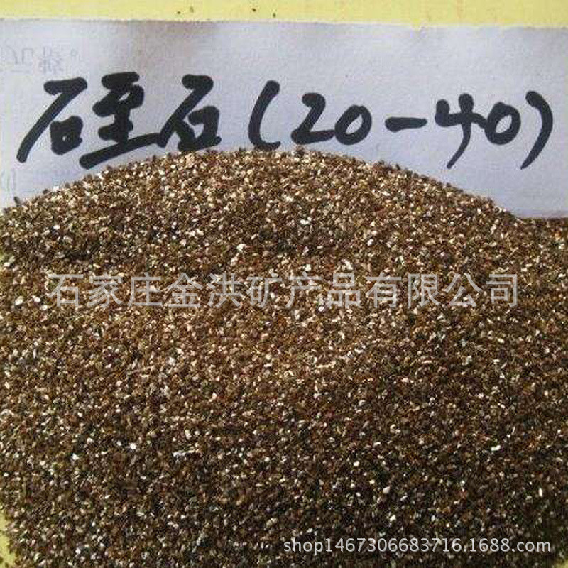 供应膨胀蛭石 园艺蛭石 保温 隧道放货 加工