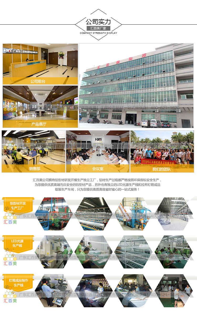HBMA64-31详情页_12