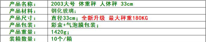 360截图20170809155431288