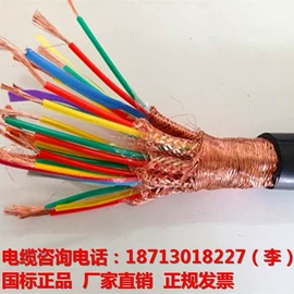 电气电缆;通讯电缆;控制电缆