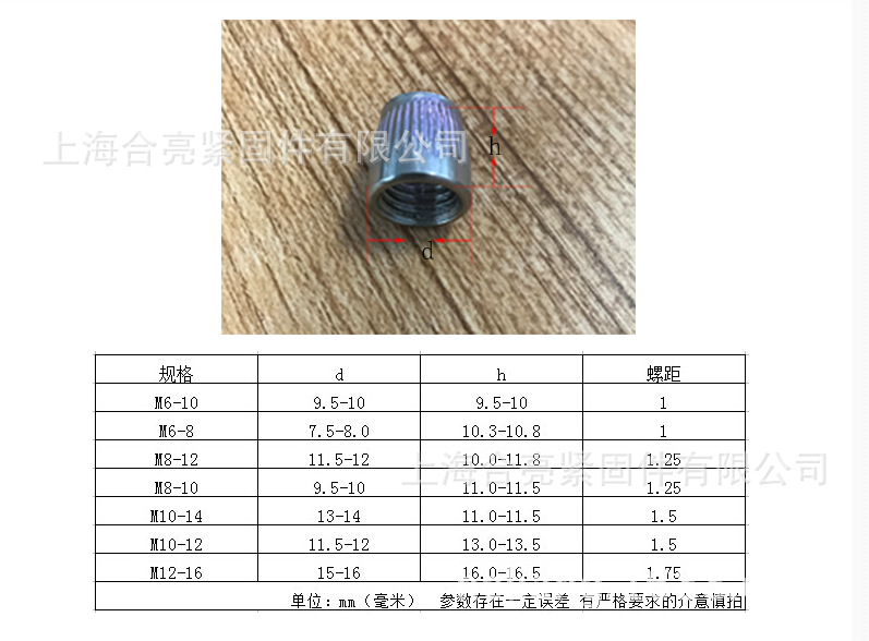 滚花标准,图纸,表面(第3页)_大山谷图库